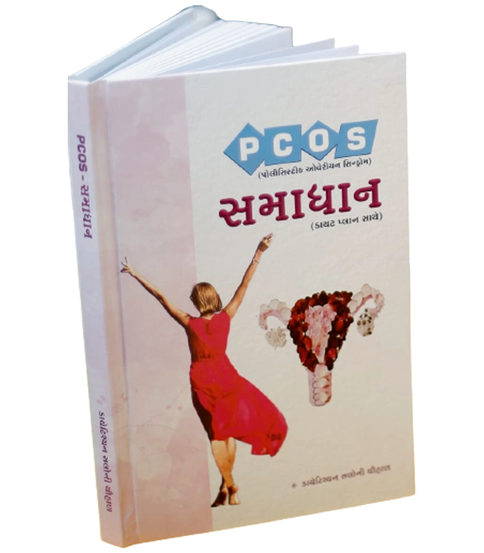 Dr. Saloni First and only Gujarati book on PCOS.